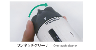 Easy Maintenance with One-Touch Cleaner