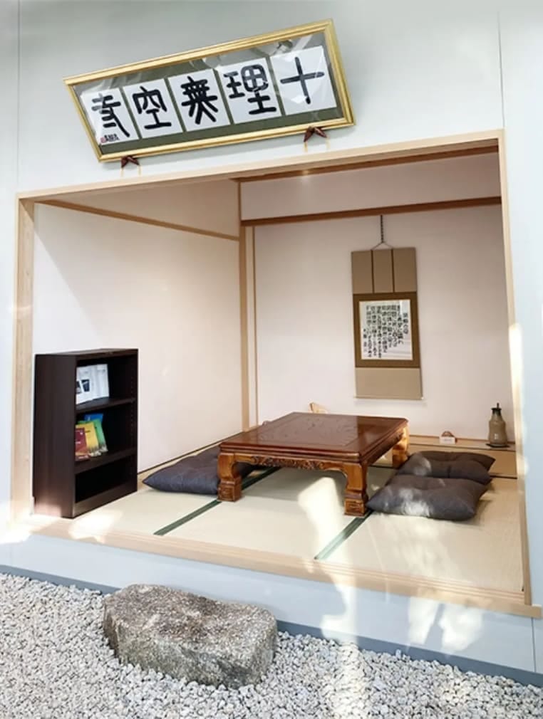 静電気・異物問題の駆け込み寺十理無空寺(TRINC寺)