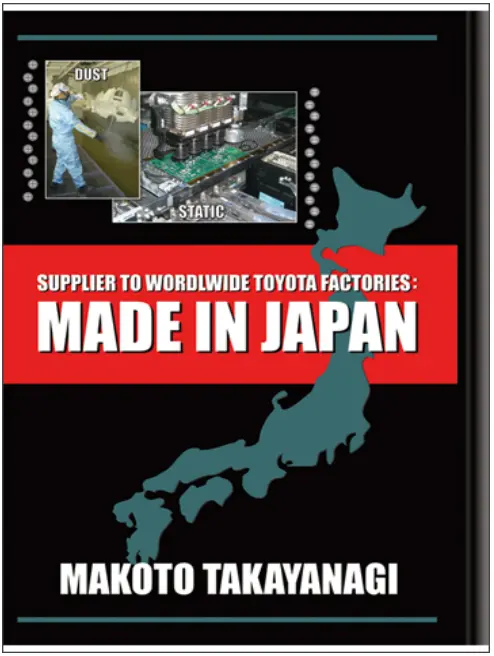 MADE IN JAPAN TAS-904 MIJ